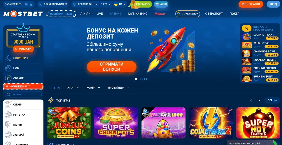 Сайт Мостбет