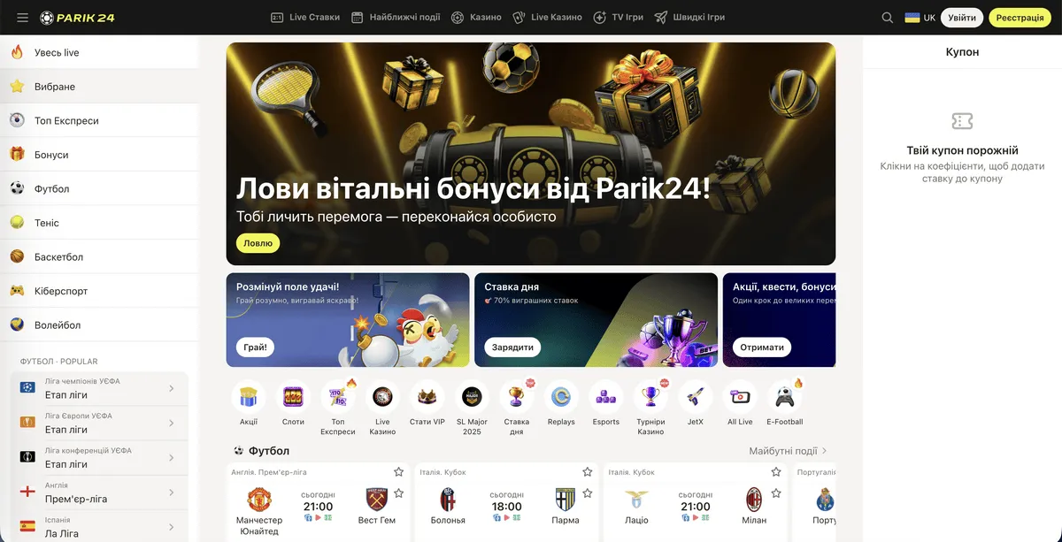 Сайт Парік24