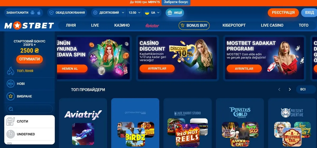 Сайт Мостбет